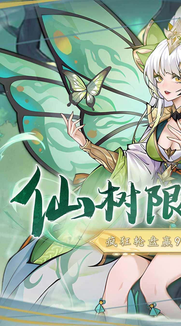 二十四小时（0.1折砍树免费版）游戏