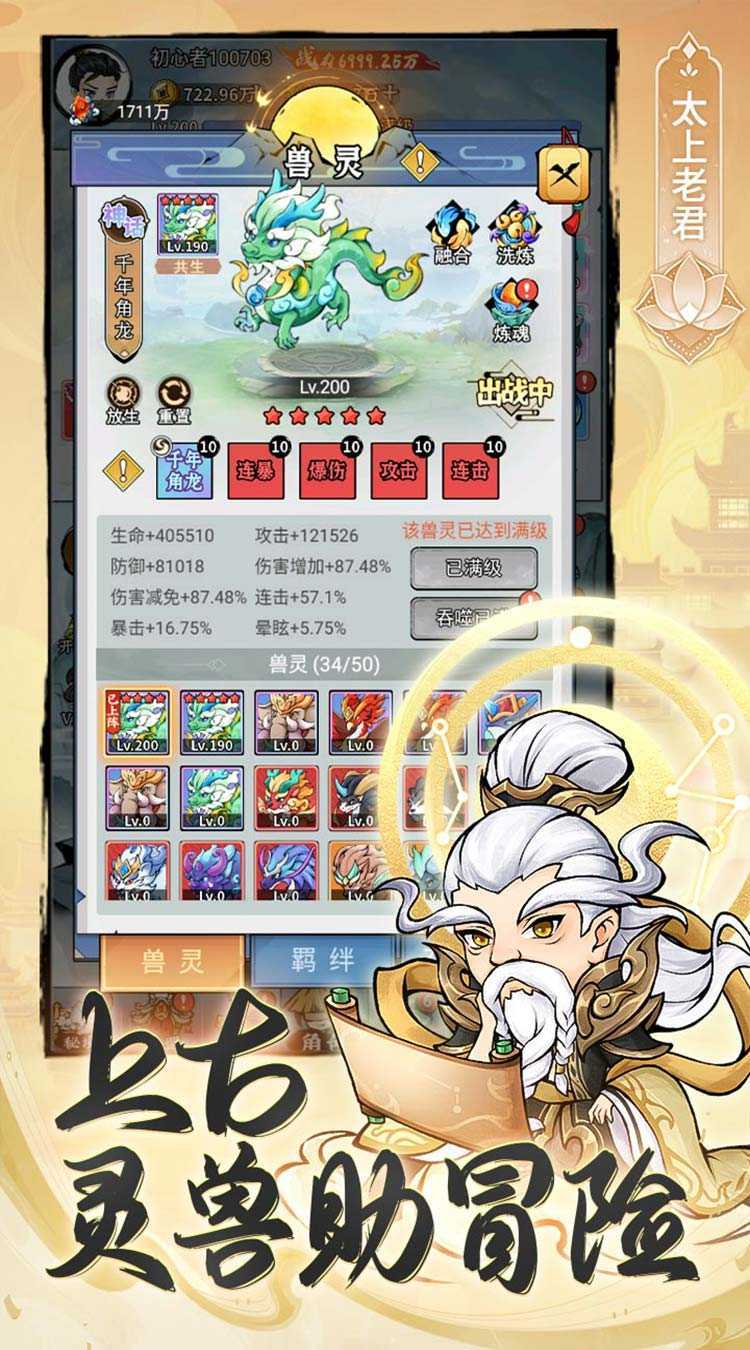 忆游十三道（0.1折全买断版）最新