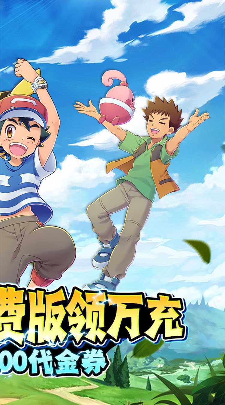 精灵萌宝贝（0.05折免费版领万充）正版