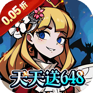 梵天巨翼（0.05折超返无限版）最新版