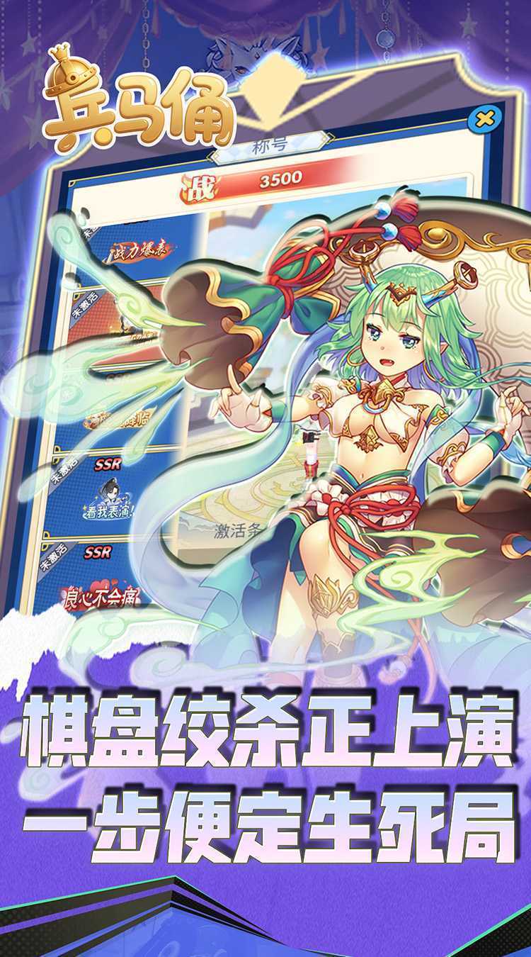兵马俑（0.05折异界战纪）免费版