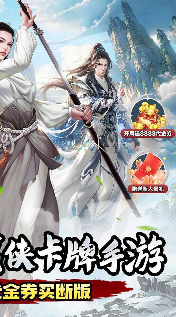 冲向地心（武林之巅0.05折）正版