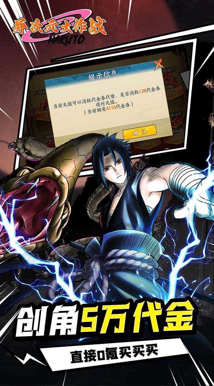 异次元大作战（0.05折百万代金版）正版