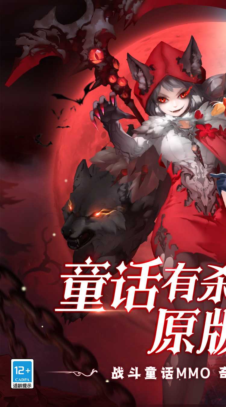 阿尔卡纳战记（0.1折免费版）精简版