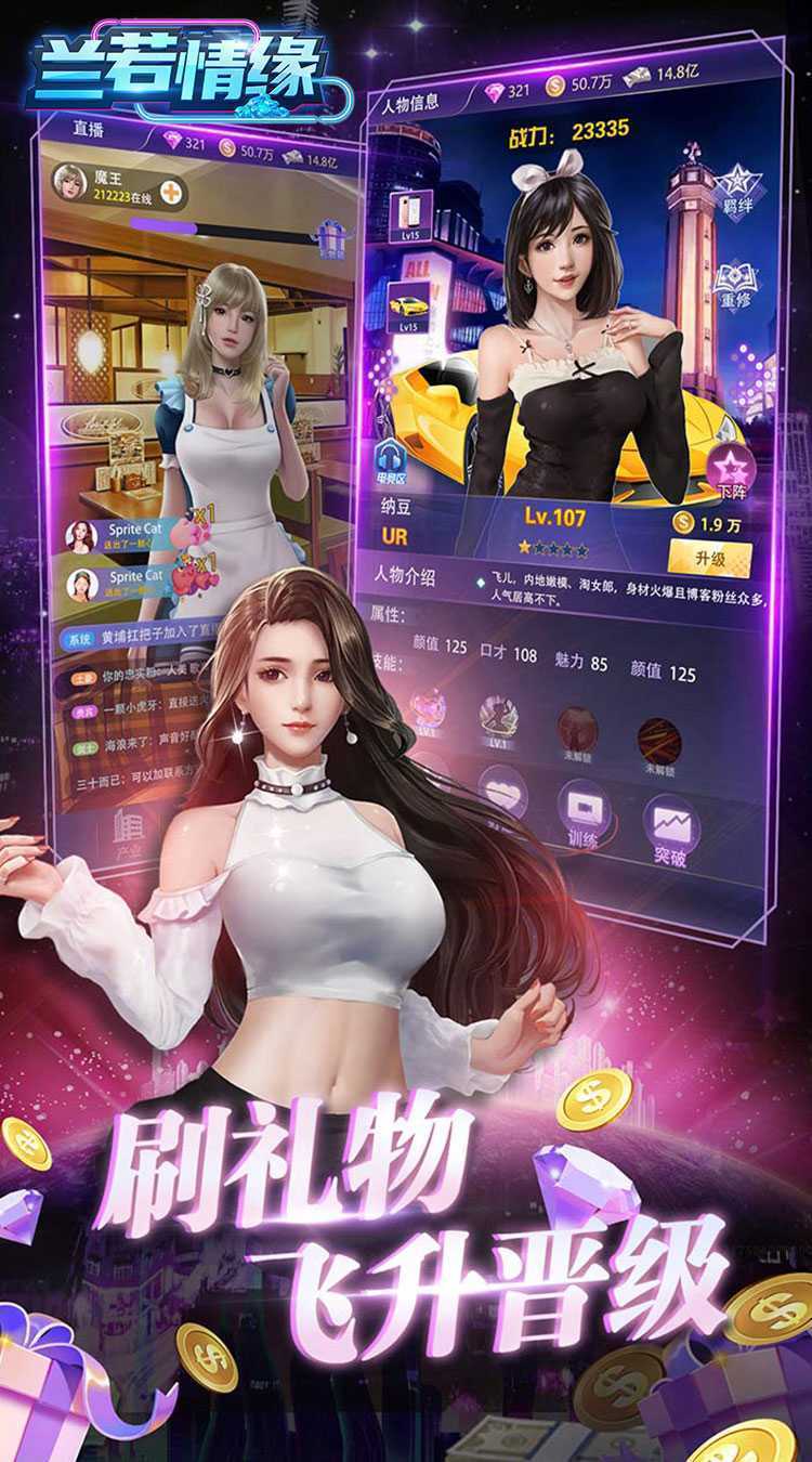 兰若情缘（首续0.05折）正版