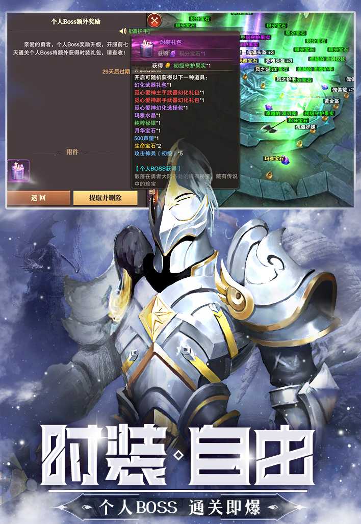 精灵盛典：黎明（极速进阶版）游戏