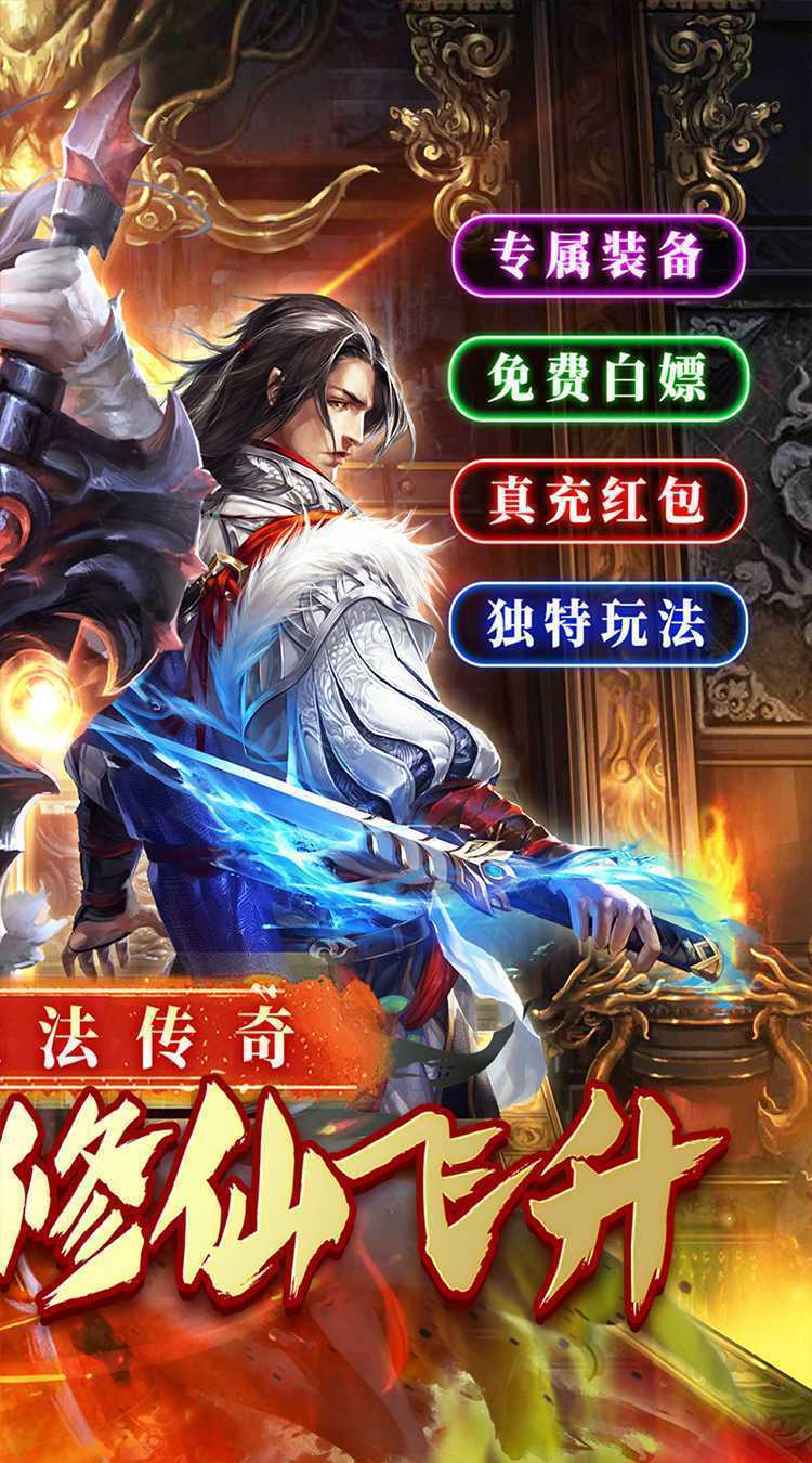 金币探险（散人摸鱼专属）最新版