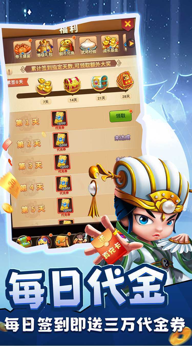 摸金校尉之伏魔殿（0.05折定制免费版）官方版