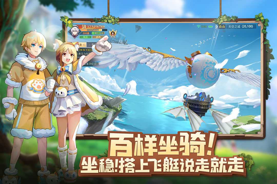 龙之战歌（1折）游戏