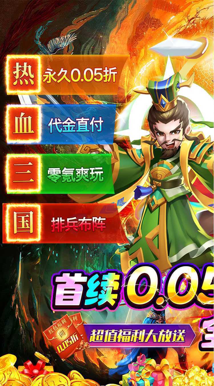 精灵物语（0.05折代金速通版）最新版本