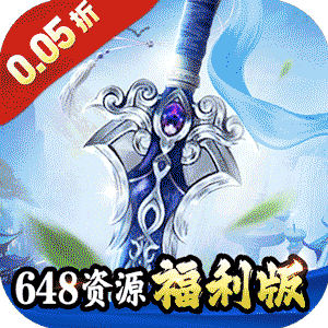 苍穹志（封天传说0.05折）中文版