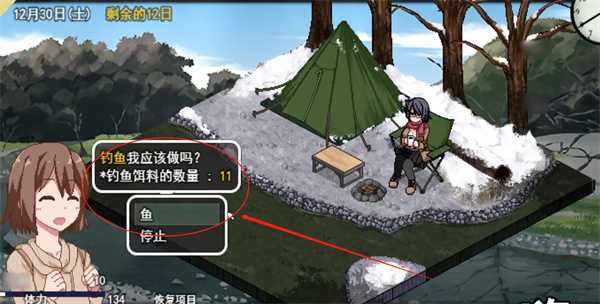 《冬日狂想曲》佛跳墙材料获取方法