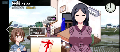 《冬日狂想曲》最新作弊码分享2024