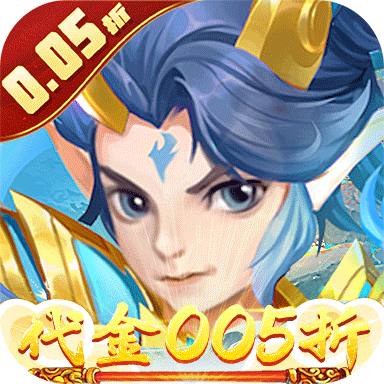 戮仙战纪（代金0.05折）官方版
