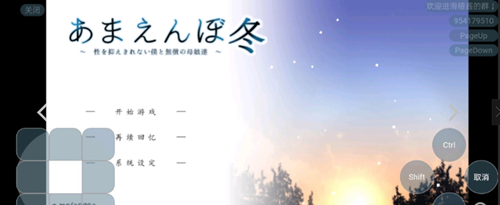 《冬日狂想曲》最新作弊码分享2024