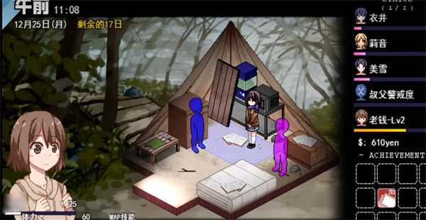 《冬日狂想曲》拍卡猎杀者位置一览