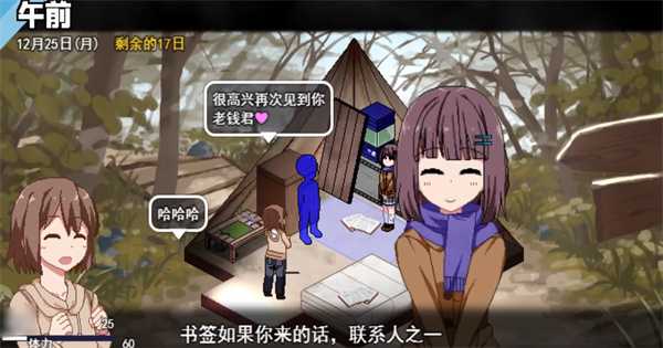 《冬日狂想曲》拍卡猎杀者位置一览