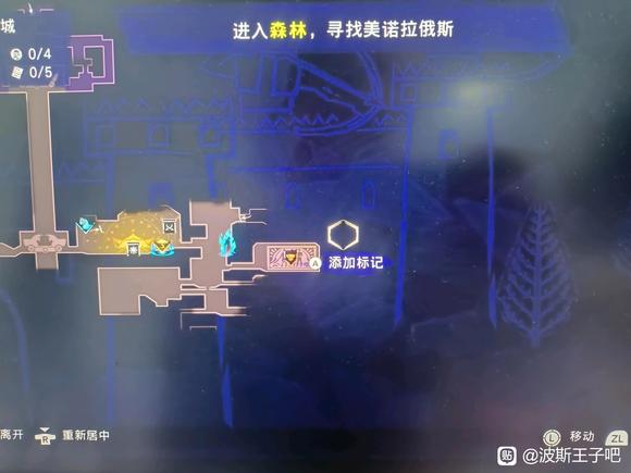 《波斯王子失落的王冠》森林进入方法