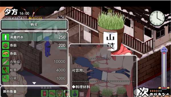 《冬日狂想曲》佛跳墙材料获取方法
