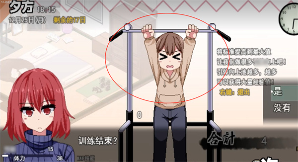 《冬日狂想曲》镜线完成攻略(冬日狂想曲镜房间的变化)
