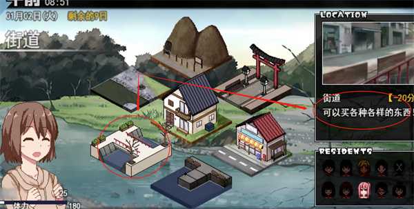 《冬日狂想曲》佛跳墙材料获取方法