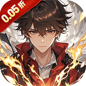 热血格斗（红包福利0.05折扣）正版