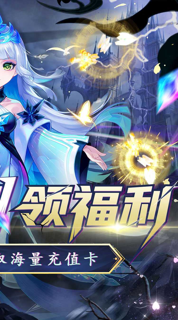 名将萌萌消（0.1折觅宝寻踪）手游