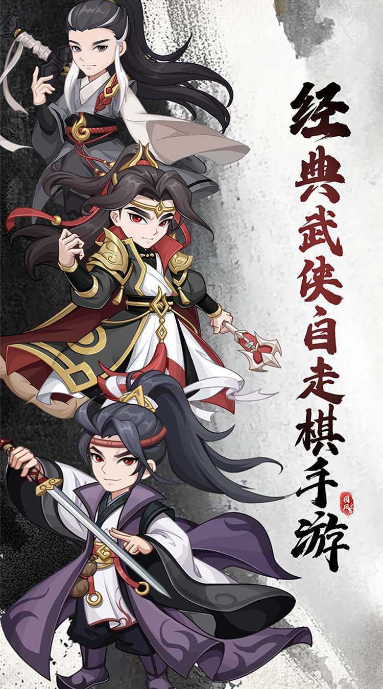 挂机英雄（常规版）手游