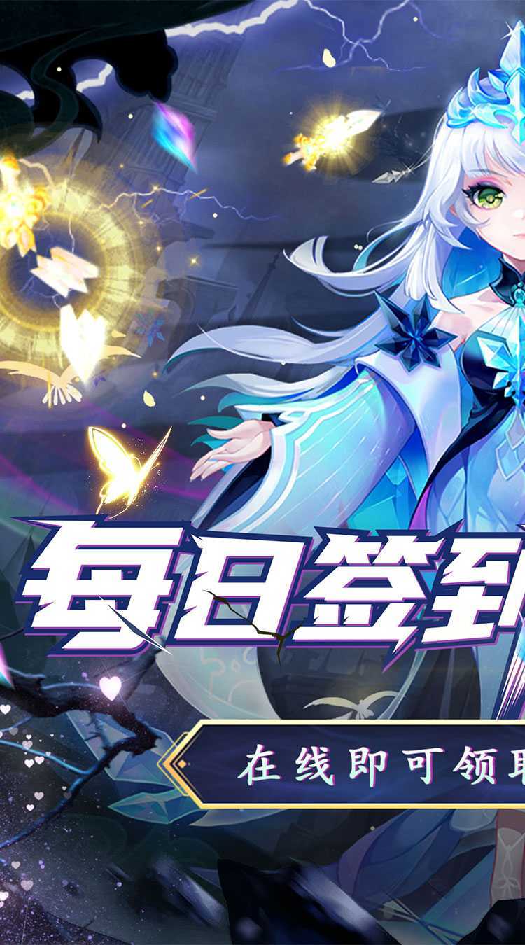 名将萌萌消（0.1折觅宝寻踪）手游