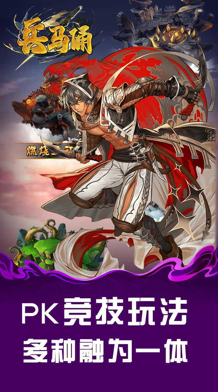 兵马俑（0.05折炮轰三国）官方