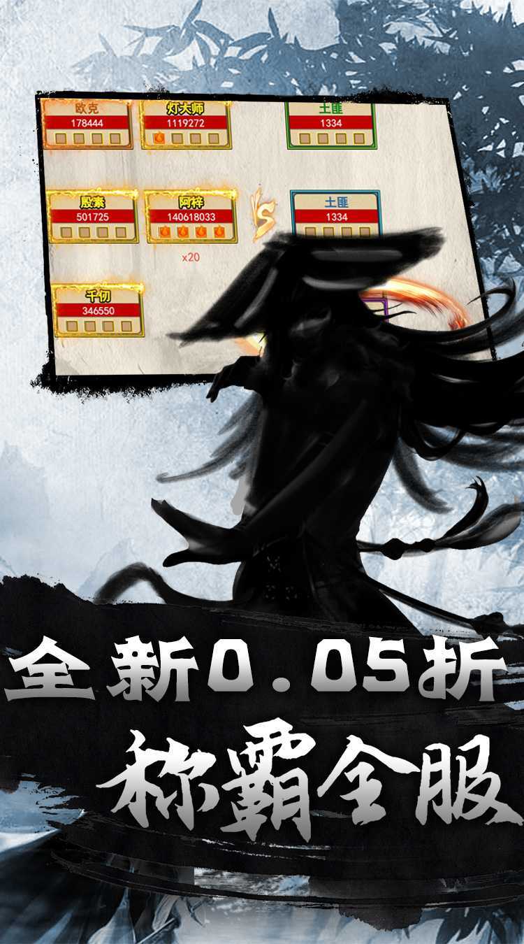 斗破神（武侠卡牌买断0.05折）手游