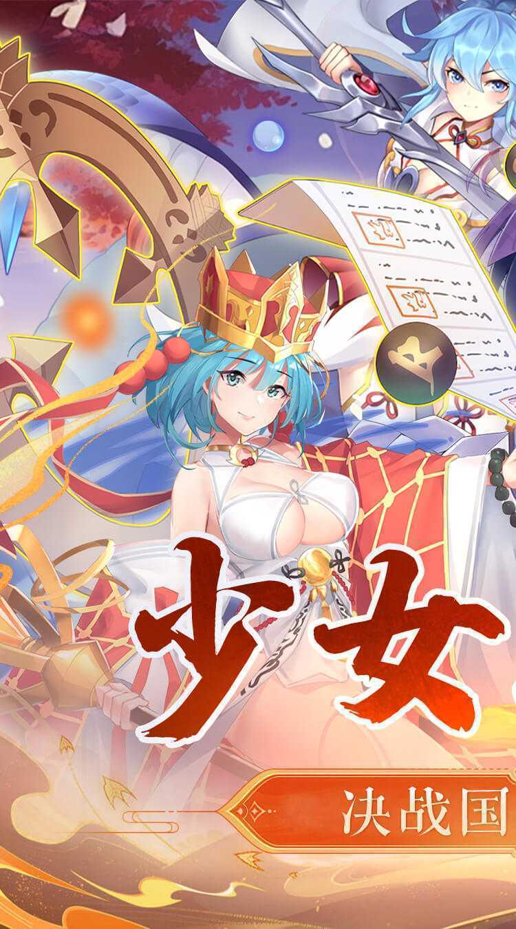 西游记口袋版（0.1折送无双吕布）官方版