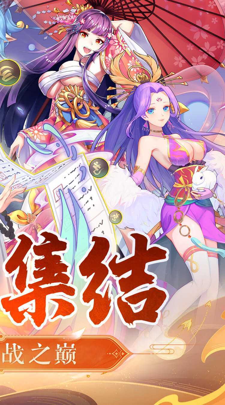 西游记口袋版（0.1折送无双吕布）官方版
