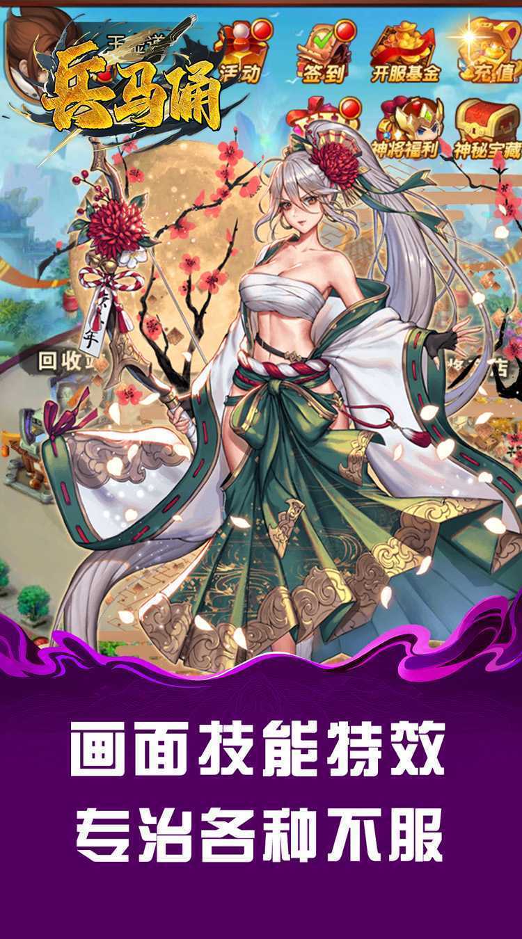 兵马俑（0.05折炮轰三国）官方