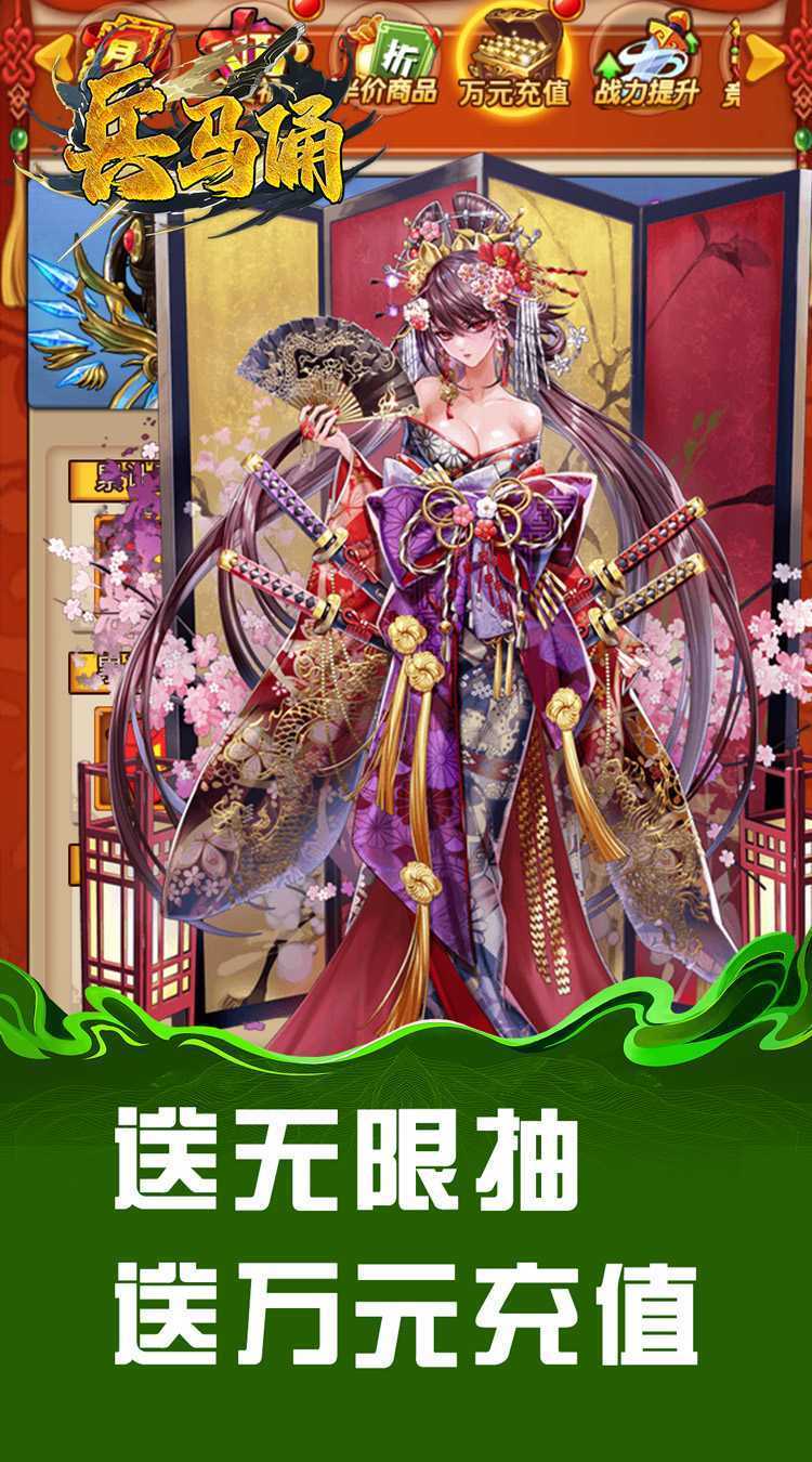 兵马俑（0.05折炮轰三国）官方