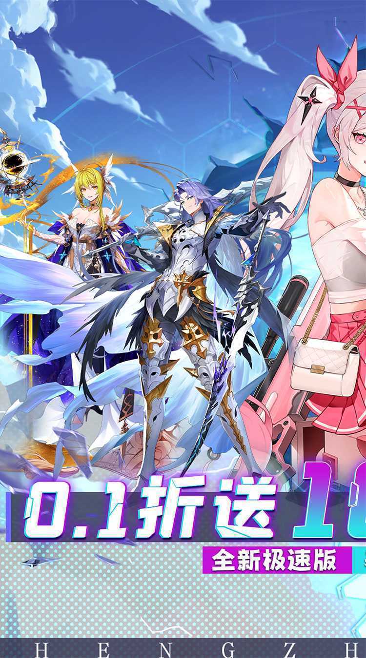 再生之境（0.1折极速版）最新