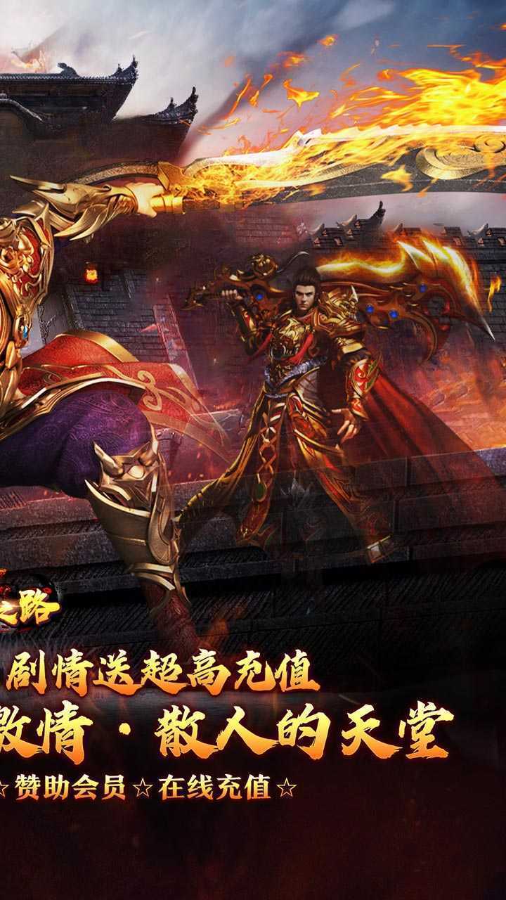 摸金之路（天命洪荒封神之怒）最新版