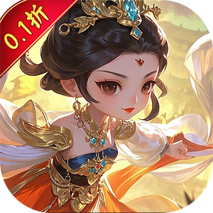 月光之城（三国定制0.1折）官方版