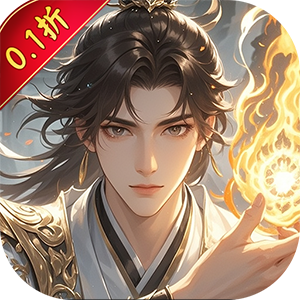 斗破神（仙侠返利0.1折）手游
