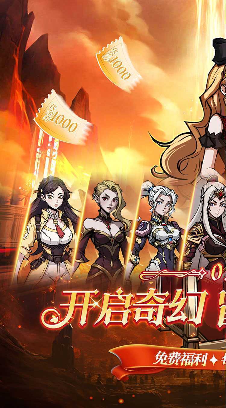 梵天巨翼（0.05折日送千元代金）最新