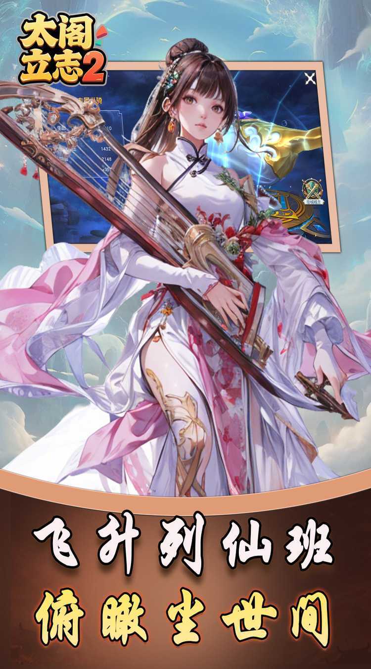 太阁立志2（0.1折如梦似幻）官服