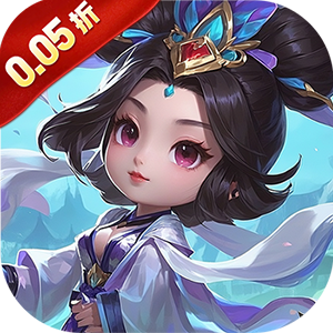 天下策(武将定制0.05折)正版