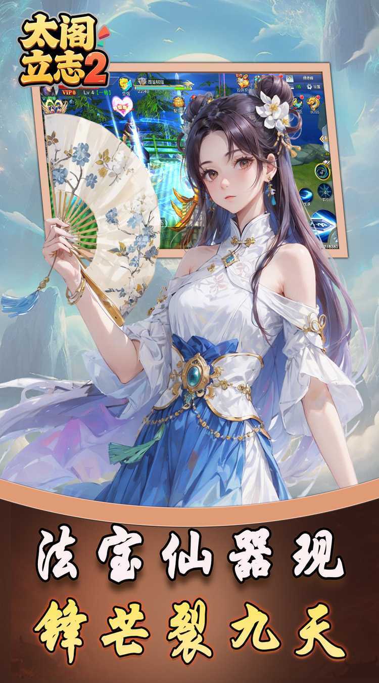 太阁立志2（0.1折如梦似幻）官服