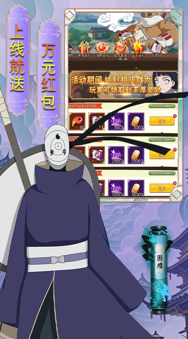 天命神话（0.1折送万元红包）免费版