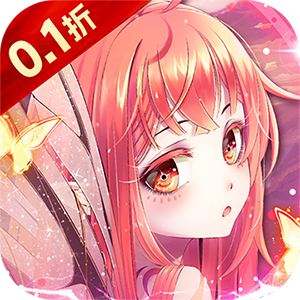 时空神域（0.1折螺旋幻姬）免费版