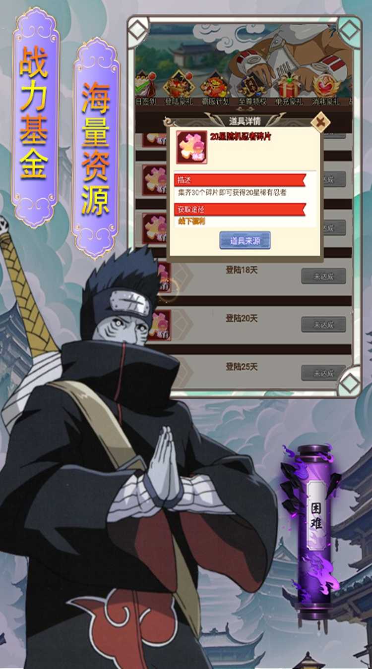 天命神话（0.1折送万元红包）免费版