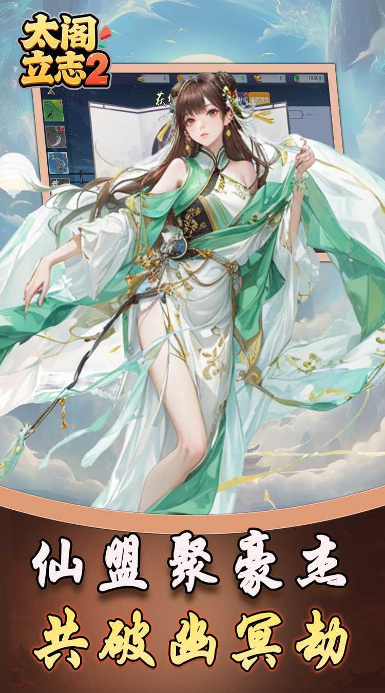 太阁立志2（0.1折如梦似幻）官服