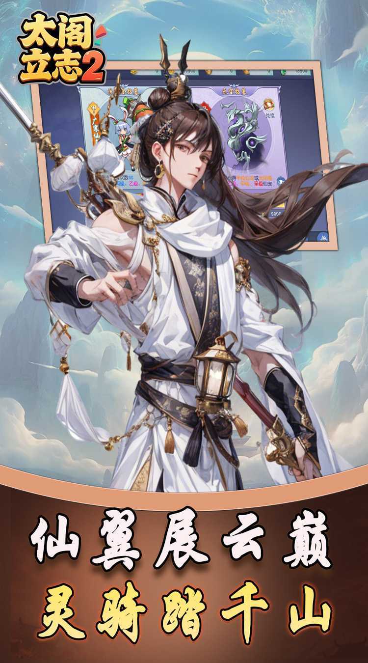 太阁立志2（0.1折如梦似幻）官服