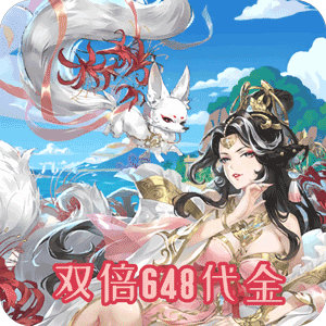 酱游记（0.05折免费版）正版