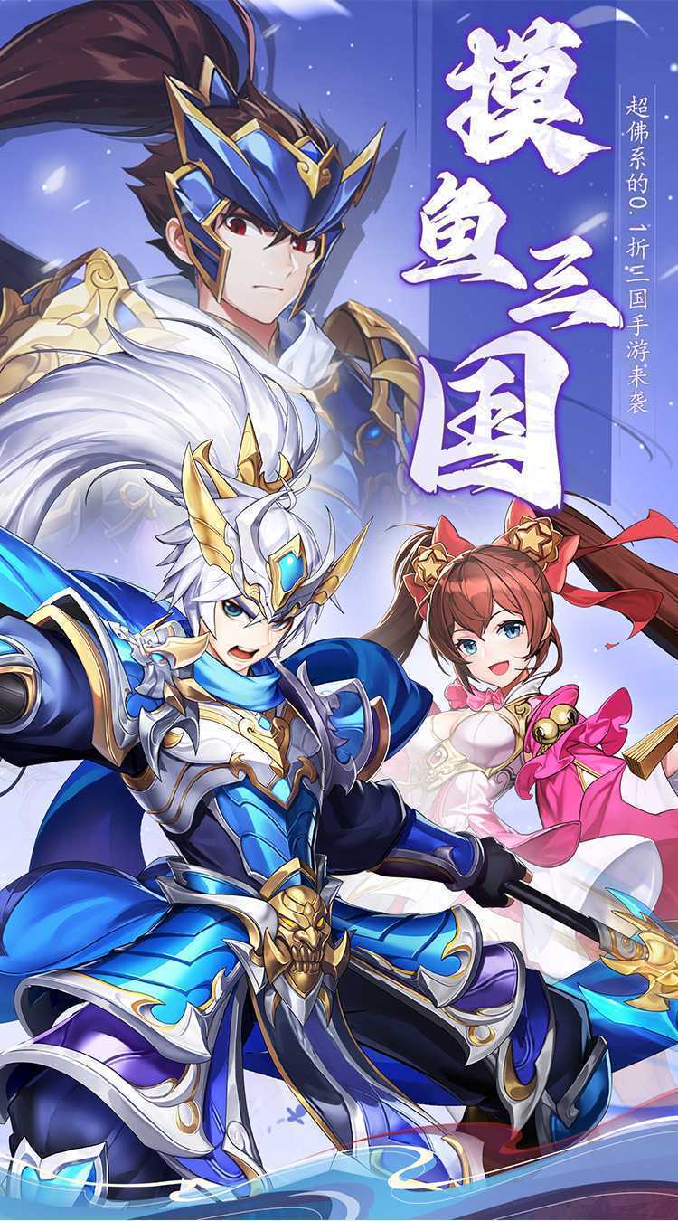 诸世王者（0.05折买断版）安卓版